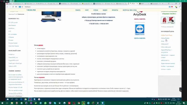 Новая 10-ка ставим софт, изменяем разделы