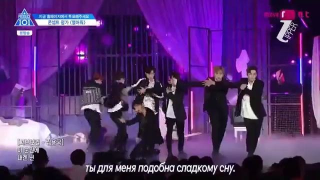 PRODUCE 101, сезон 2 – 9-2 эп. (рус. саб)