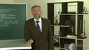 13. Инерциальные системы отсчета. Первый закон Ньютона
