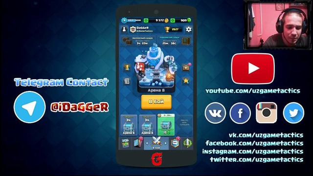 Clash Royale | Июльское обновление