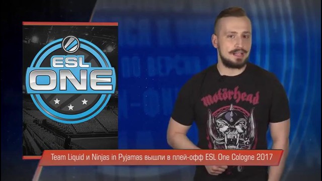 Новости: Стипендии для киберспортсменов и первые результаты группового этапа ESL One