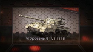 Турнир World of tanks. Узбекистан (MT vs GT) 2015 480p