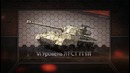 Турнир World of tanks. Узбекистан (MT vs GT) 2015 480p