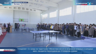 11 ноября – день профессиональных союзов Узбекистана