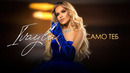 IVAYLA – SAMO TEB / ИВАЙЛА – САМО ТЕБ [OFFICIСАМО ТЕБAL] 2023