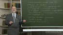 08. Единая физическая картина мира. Физика и научно-технический прогресс