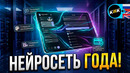 Умный помощник для всей семьи: обзор Какаду AI