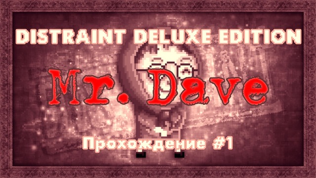 DISTRAINT Deluxe Edition – Прохождение #1