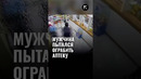 В Ташкенте мужчина ворвался в аптеку с ножом