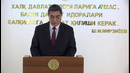 Nurobod tumani