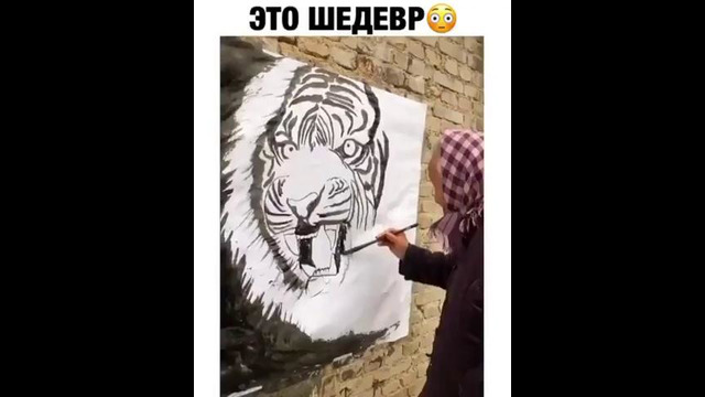 Бабушка классно рисовала тигра