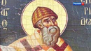 Святой Спиридон. Документальный фильм Аркадия Мамонтова