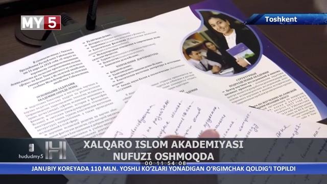 O’zbekiston Xalqaro Islom akdemiyasida uchrashuv