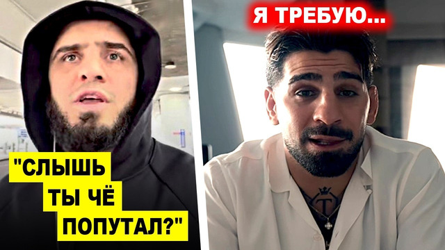 Воууу! Исламу Махачеву сделали ЖЕСТКОЕ заявление! Илия Топурия получил ОТКАЗ! Волков обратился к ЮФС