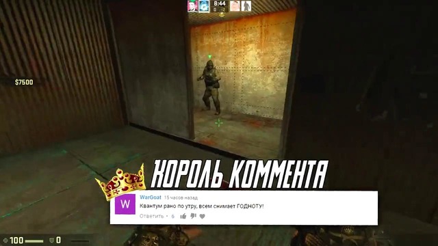 Не входи в этот бункер – cs go