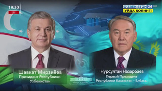 Телефонный разговор Президента Узбекистана с Первым Президентом Казахстана