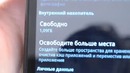 HTC Sensation XE на улице