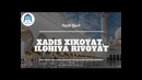 Xadis xikoyat, ilohiya rivoyat fozil qori 1 qism