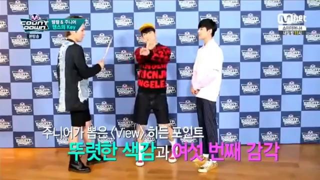 JinYoung and BamBam dance school (Shinees Key «view»)