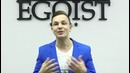Как перестать стеснятья и не быть скучным