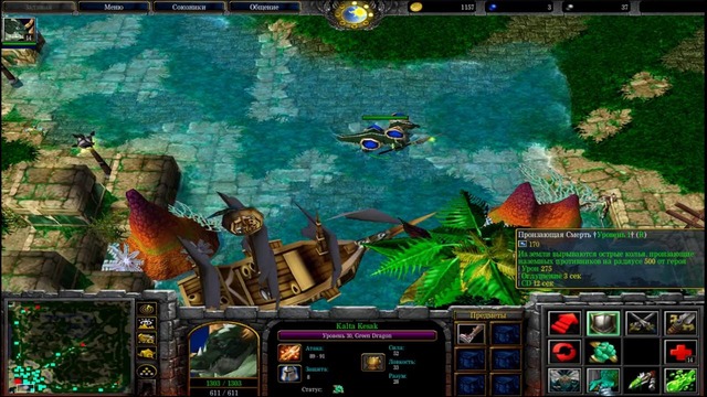 CMD герой Green Dragon (Kalta Kesak)