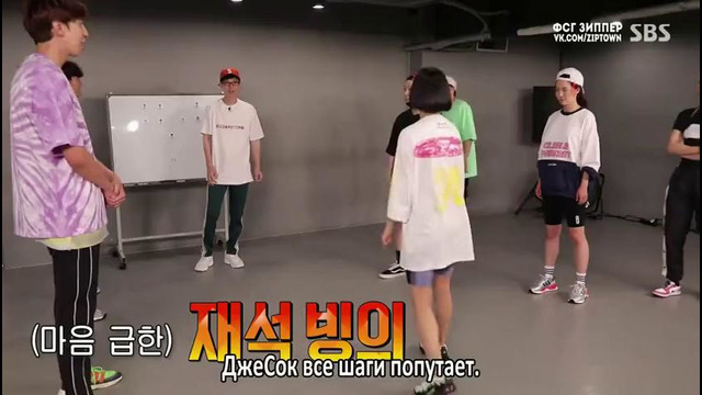 Running Man эп. 467 – Божество Света, Тьмы и Пророк и фанмит [рус. саб]