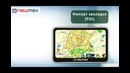 Ipod для машины с gps