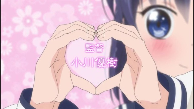 Домовладелица в период полового созревания – Ooya-san wa Shishunki (3 серия)