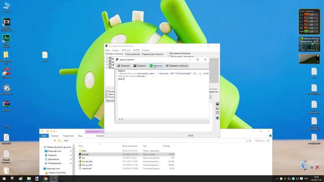 Как удалить вирус открывающий рекламу в браузере