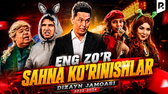 Dizayn jamoasi – Eng zo’r sahna ko’rinishlari (2022-2024)