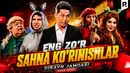 Dizayn jamoasi – Eng zo’r sahna ko’rinishlari (2022-2024)