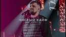 БАСТА 4 – в 20 главных рэп-альбомов #vsrap