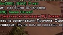 DELORENZY ►Нашёл Таинственный Остров В GTA Samp Uganda Knuckles