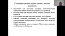 Экинларни суғоришда сув тежамкор технологик тадбирларни амалга оширишни такомиллаштириш