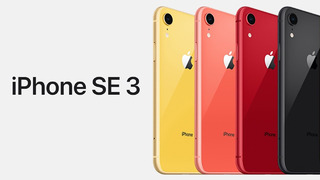 IPhone SE 3 – Apple, опять