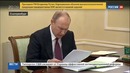 Путин – Откуда такая Борзота Хамство по отношению к людям