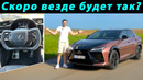Электроштурвал и полный привод: что умеет новый Lexus RZ F-Sport