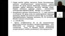 17(1) – махруза Электроника zoom 0