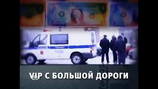 Страшные аварии из-за блатных на дорогах России 2