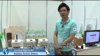 Автоматический дозатор туалетной бумаги из Японии
