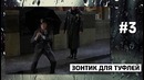 По факту — 10 Бесполезных изобретений