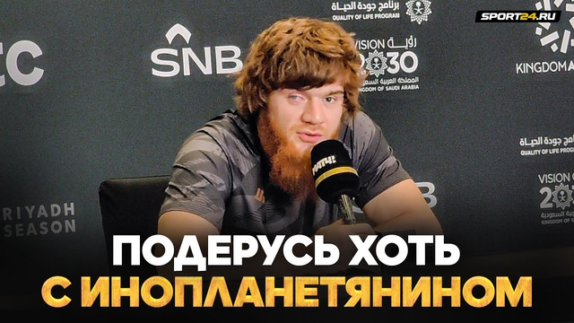 ШАРА БУЛЛЕТ: пресс-конференция перед боем в UFC / ИДЕТ ЗА СВОИМ ЗОЛОТОМ / Получил нового соперника