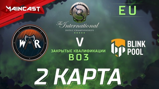 DOTA2: The International 2018 – Wind And Rain vs BlinkPool (Game 2, EU Quals)