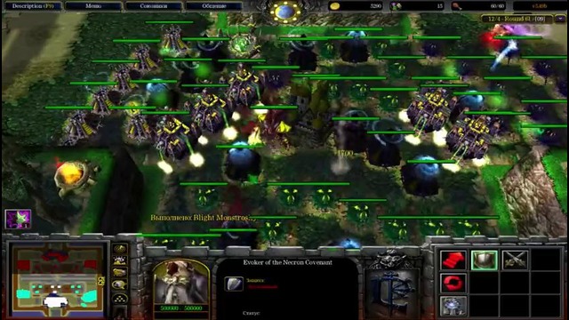 Warcraft 3 – Сабднище ⁄ 22.10.16 часть 1 Inmate