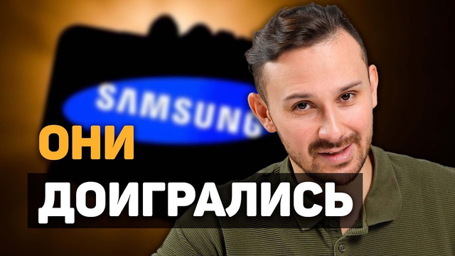 Samsung на ГРАНИ, Apple испугала белорусов, NVIDIA отказалась от ARM