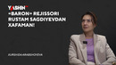 Baron” rejissori Rustam Sagdiyevdan xafaman