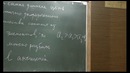 Цепи и антицепи