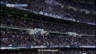 Реал Мадрид 2-0 Райо Вальекано Гол Рамоса 40 – минут