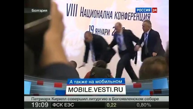 В Болгарии пытались публично застрелить лидера партии