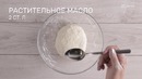 Катлама с луком